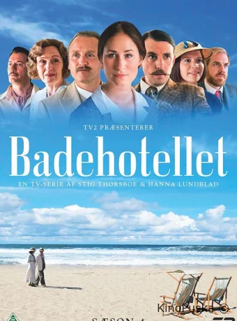 Приморский отель