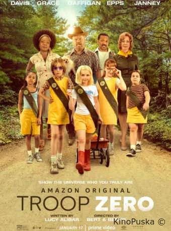 Нулевой отряд