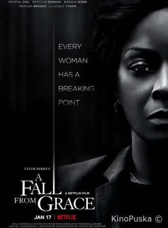 Грехопадение