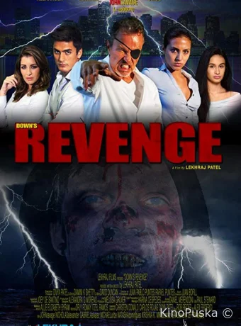 Месть неудачника