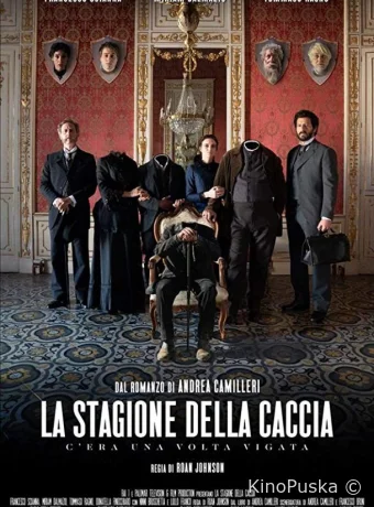 Сезон охоты: Однажды в Вигате