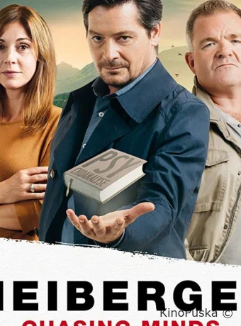 Майбергер. В голове преступника.