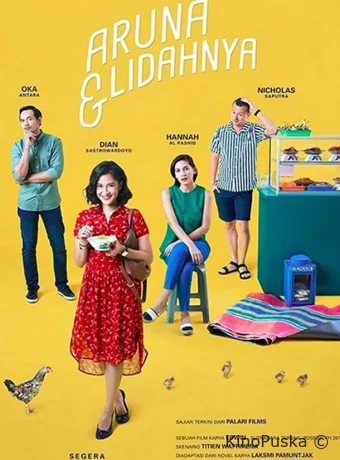 Аруна и её тарелка