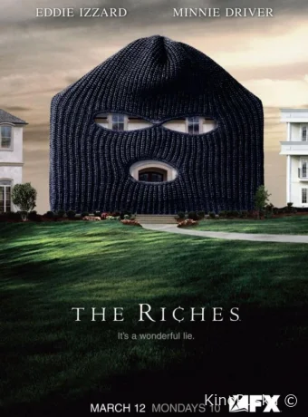 Богатые