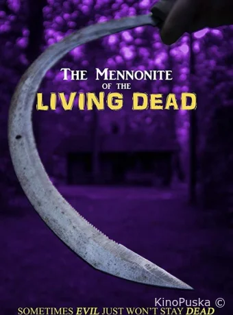 Менониты. Живые мертвецы