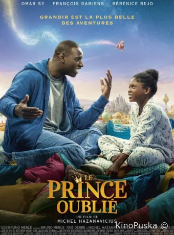 Папина дочка