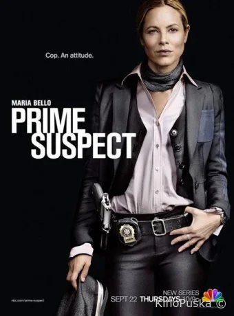 Главный подозреваемый