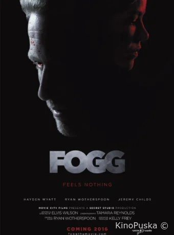 Фогг