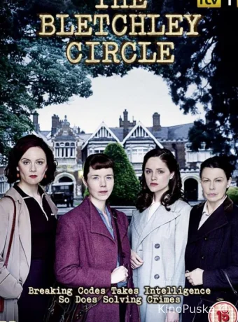 Код убийства