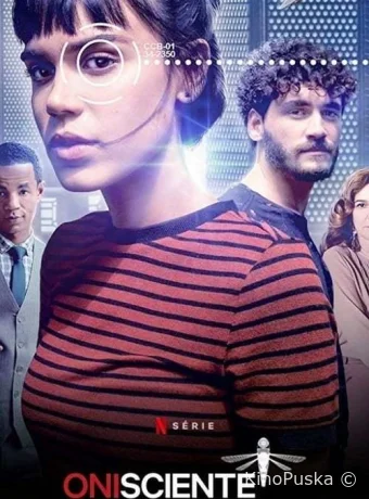 Всеведущий