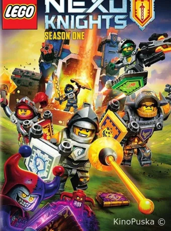 Рыцари Нексо