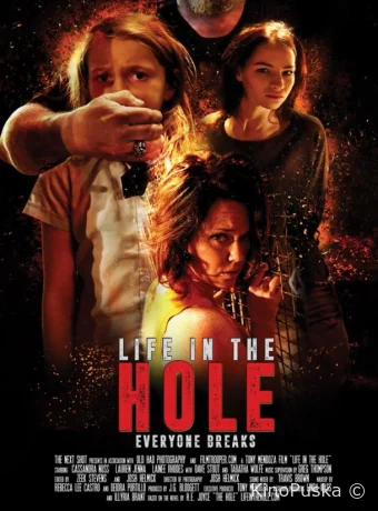 Жизнь в Дыре