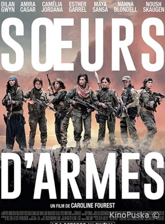 Красный змей