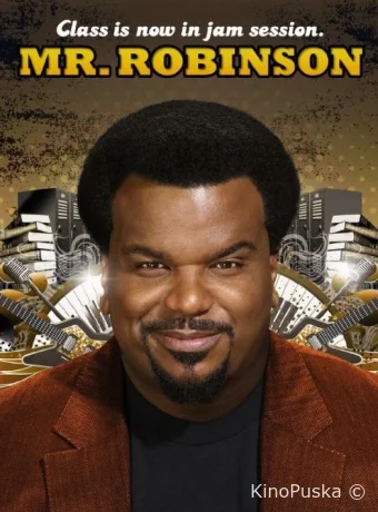 Мистер Робинсон