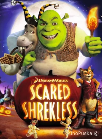 Шрек: Хэллоуин