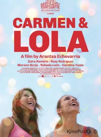 Кармен и Лола