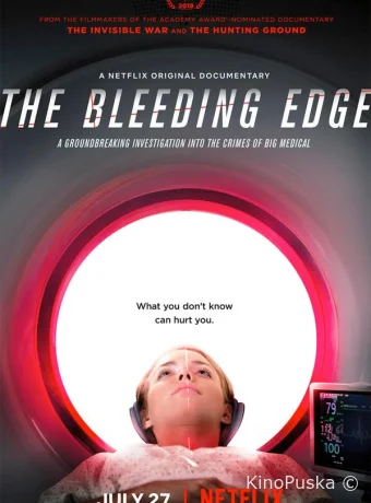 По лезвию ножа