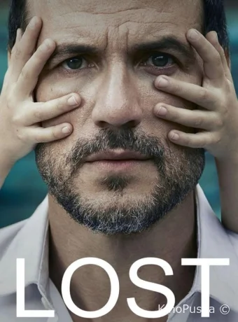 Исчезнувшая