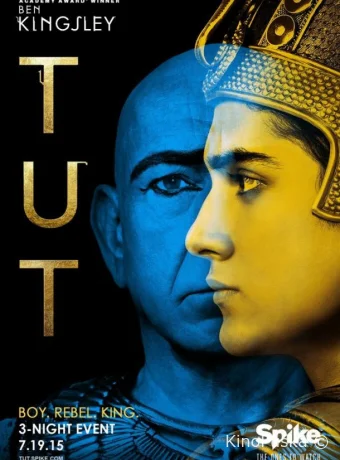 Тутанхамон