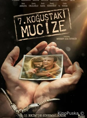 Чудо в камере №7