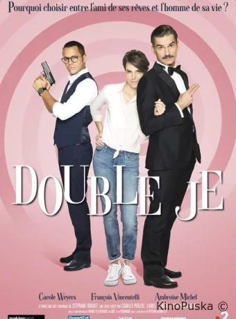 Мое второе я