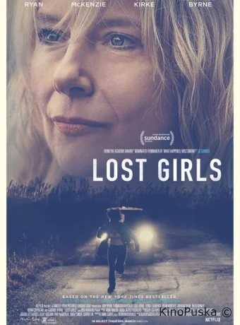 Пропавшие девушки