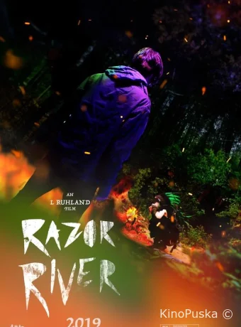 Остриё реки