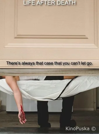 Последние ответчики: жизнь после смерти