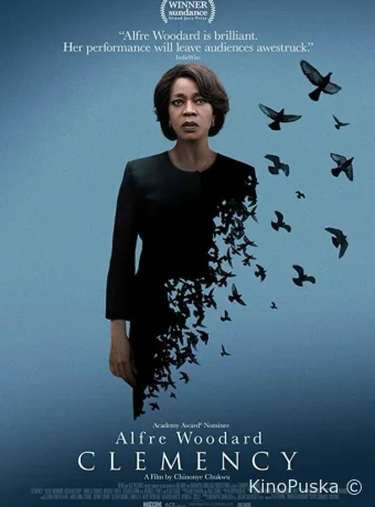 Помилование