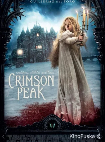 Багровый пик