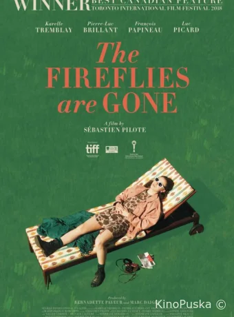 Светлячков больше нет