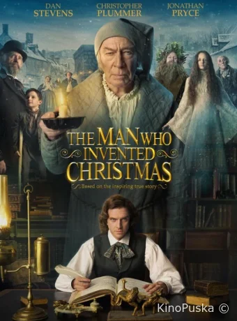 Необыкновенная история на Рождество