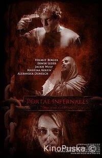 Три двери в ад