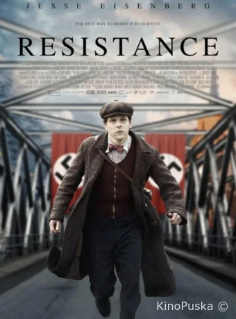 Сопротивление