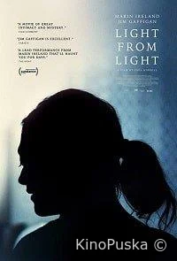 Свет от света