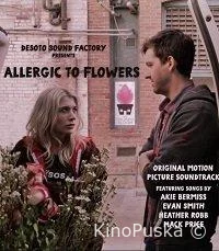 Аллергия на цветы