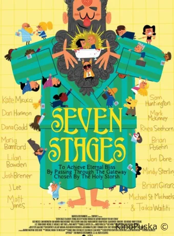 Семь ступеней к вечному блаженству проходят через врата, выбранные святым Сторшем