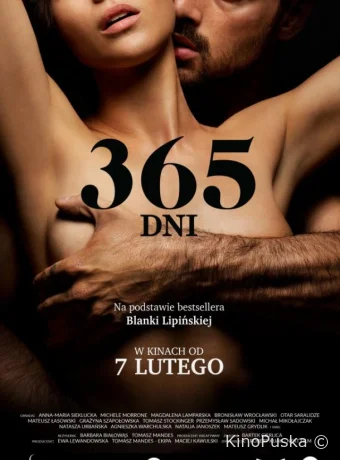 365 дней