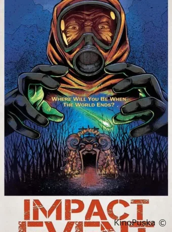 Импактное событие