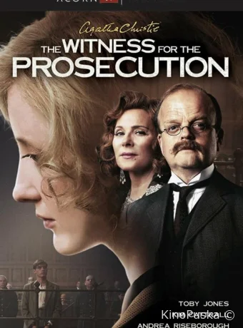 Свидетель обвинения