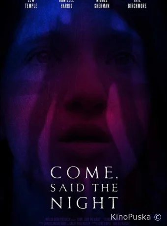 На грани тьмы