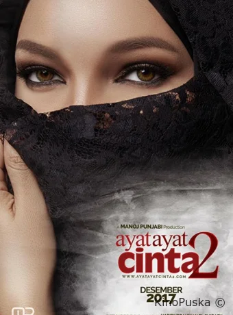 Любовные стихи 2