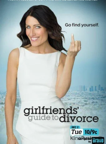 Инструкция по разводу для женщин