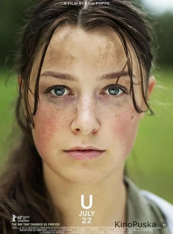 Утойя. Выстрелы Брейвика