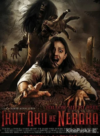 Иди за мной в ад