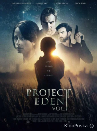 Проект Эдем, часть 1