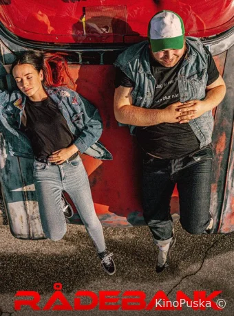 Это по дружбе