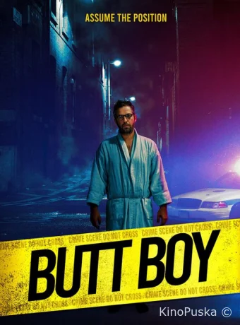 Парень-задница