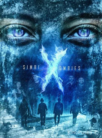 Симби Зомби
