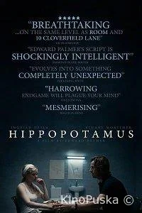 Гиппопотам